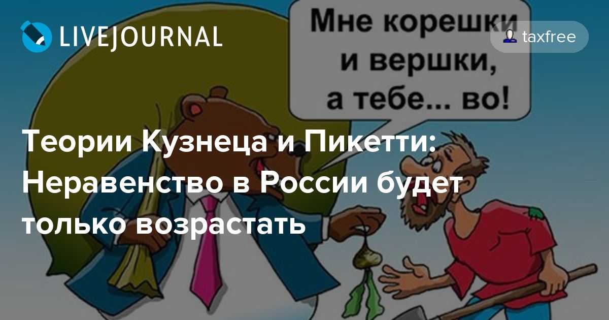 Какую россию мы строили эти 35 лет (на основании статьи ран)