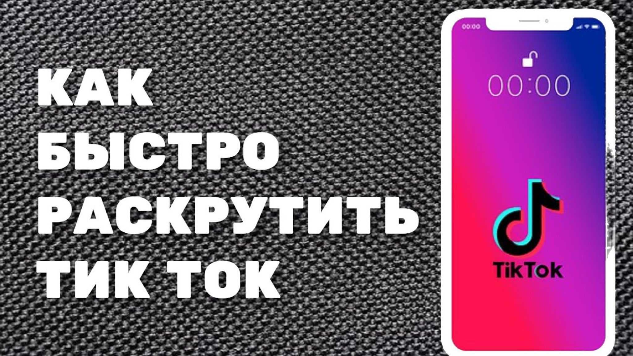 BigBangram комплексная раскрутка аккаунтов в Инстаграм и Тик Ток Поможет получить новые лайки репосты комментарии фолловеров для Ваших аккаунтов и настроить массовую рассылку сообщений Читайте отзывы пользователей и делитесь своим опытом работы с сервисом