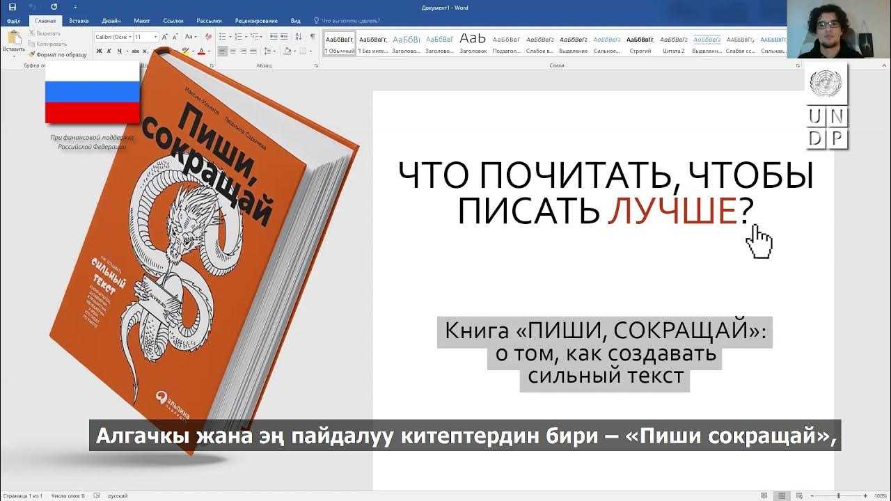 Seo копирайтинг что это: руководство для начинающих