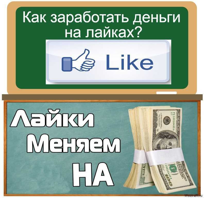 Заработок на заданиях от 300 р/д в 2021 г.? – 20 сайтов + отзывы