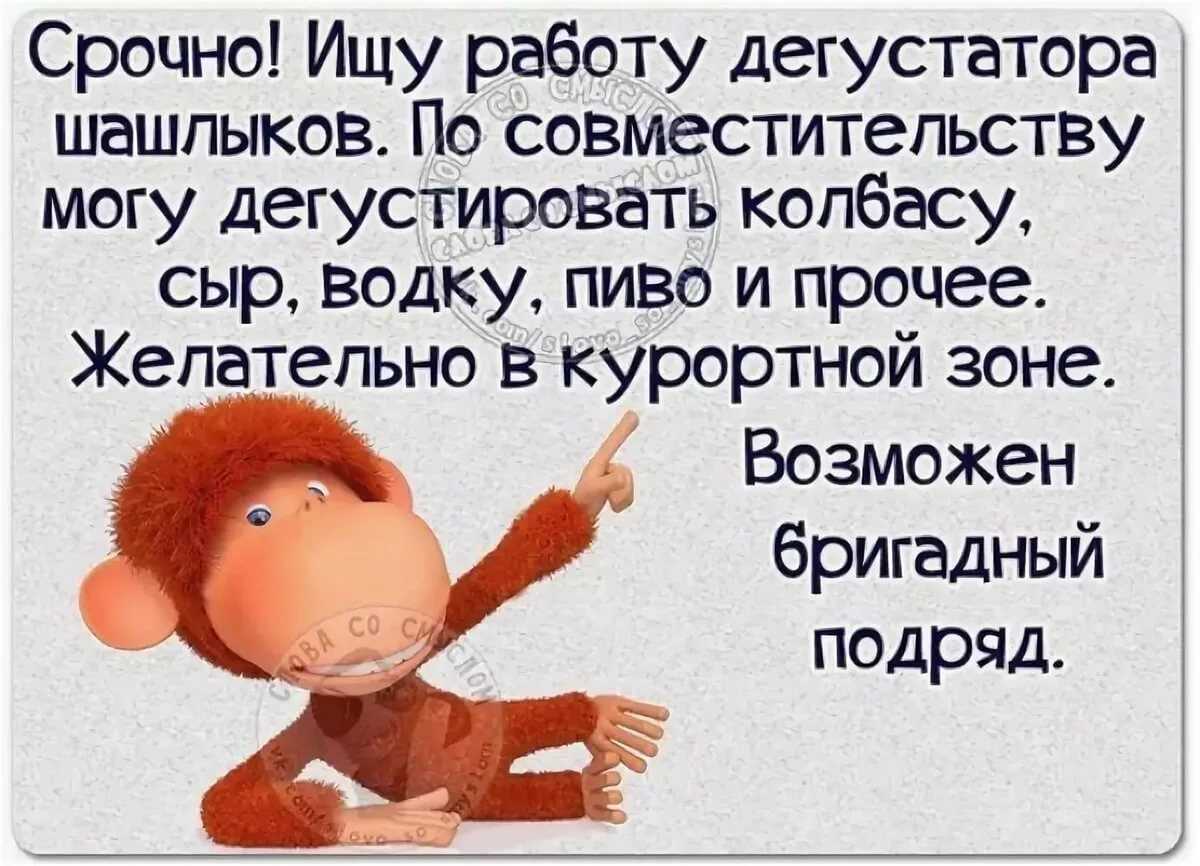55 мотивирующих фраз о работе, заряжающих на успех