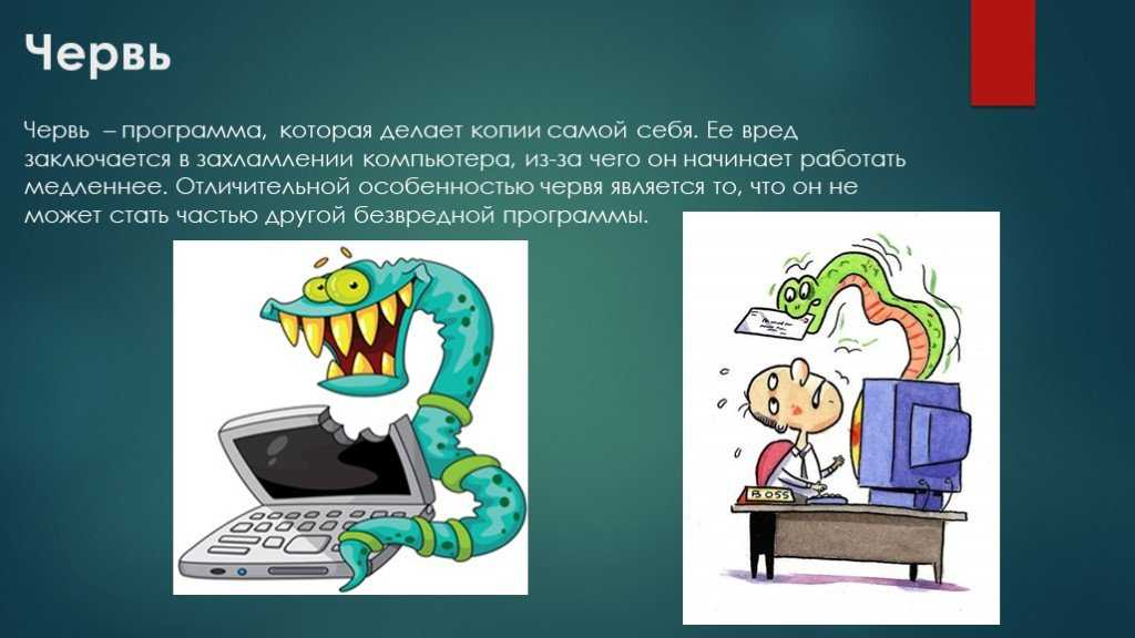 Вирусный маркетинг — lurkmore