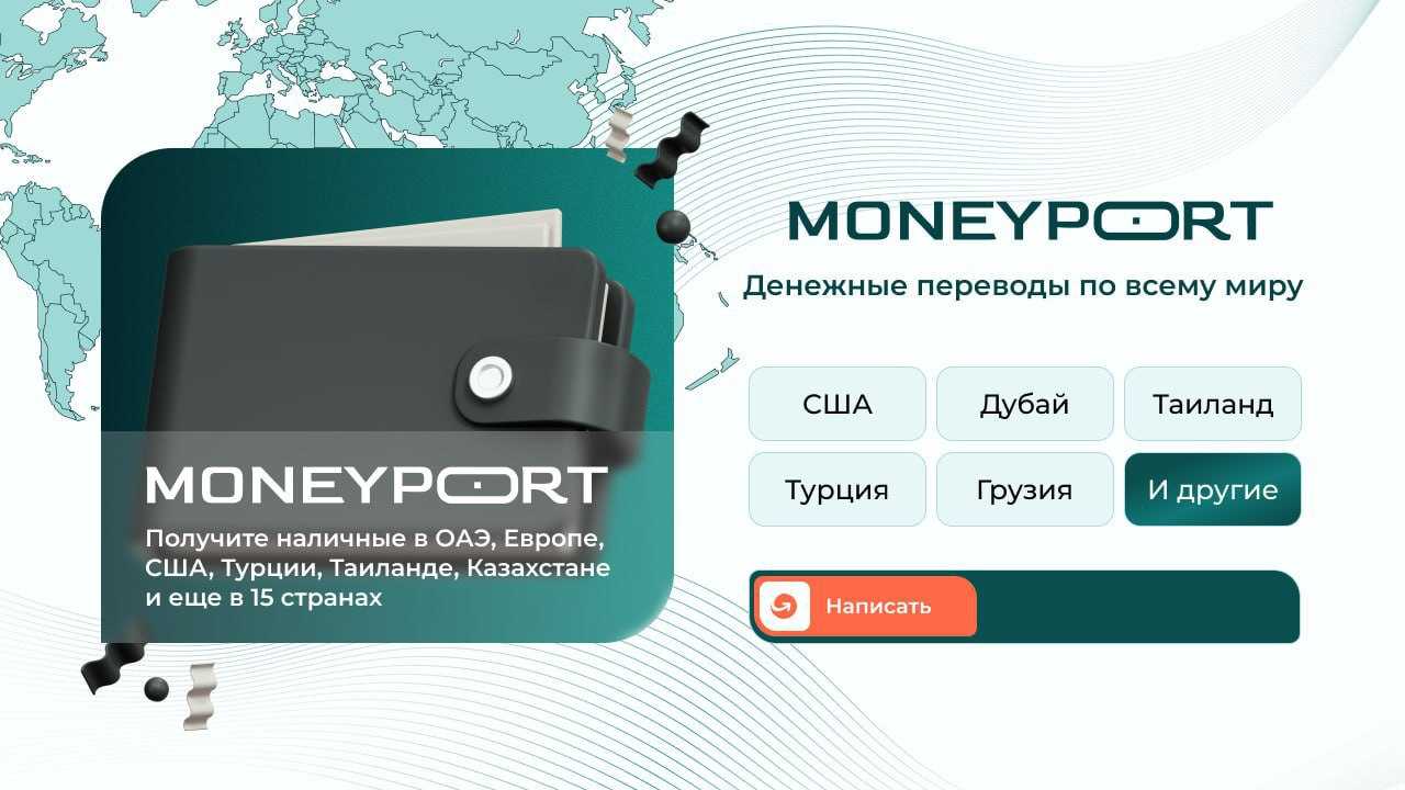 Сквозь ловушки. как российскому бизнесу проводить трансграничные платежи — секрет фирмы