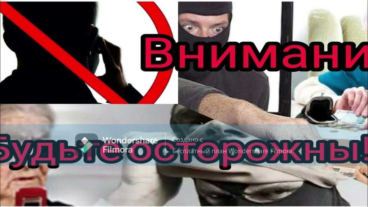 Стоп обман - сайт аферистов и мошенников! - настрой заработок!