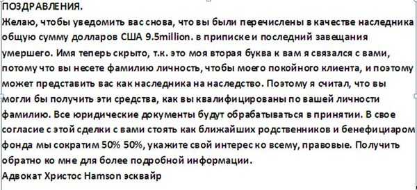 Богатые инстаграмеры, которые помогут финансово – 7 способов попросить деньги