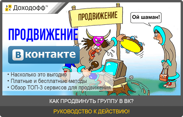 5 классных сервисов накрутки подписчиков