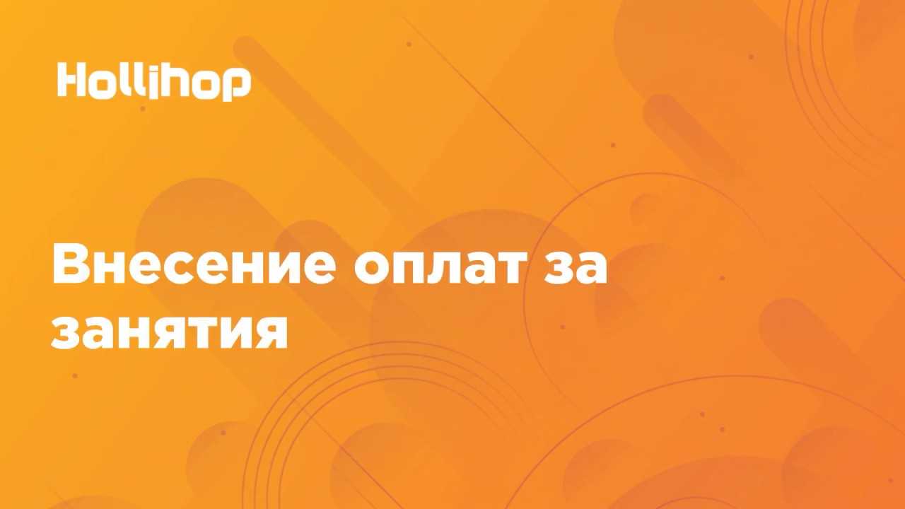 Как учебный центр выбирал российскую crm-систему — личный опыт