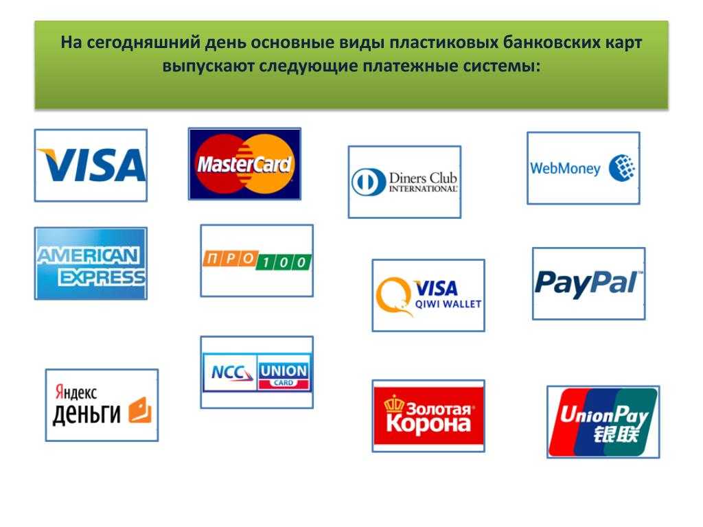 Payanyway