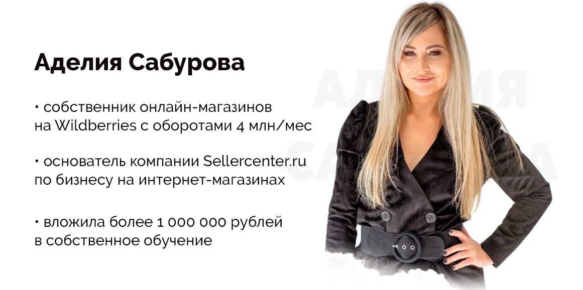 Как заработать на вайлдберриз в 2023 году?