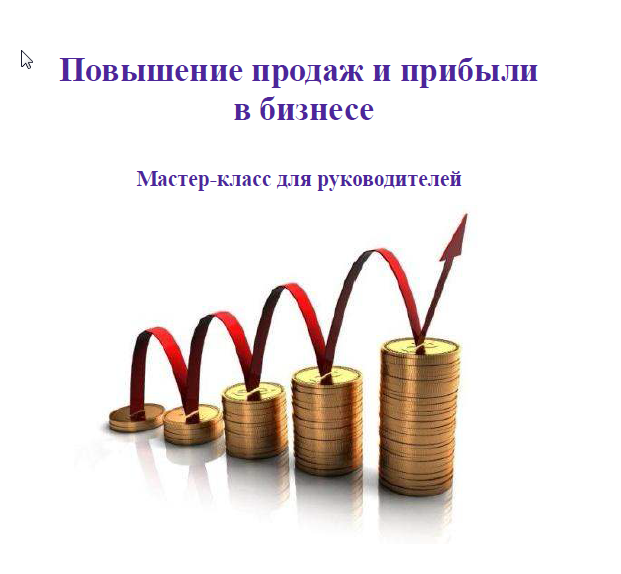 Кейс по увеличению трафика в 2 раза для каталога бренда мужской одежды