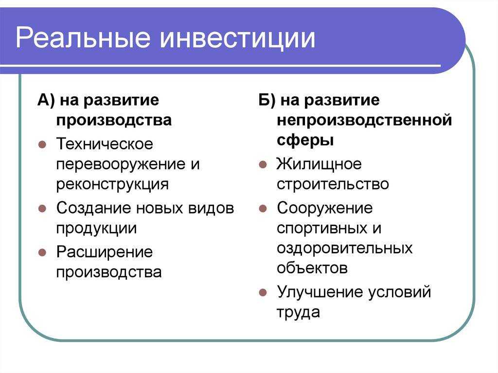 Как вкладывать средства не только в традиционные финансовые инструменты Особенности альтернативных инвестиций