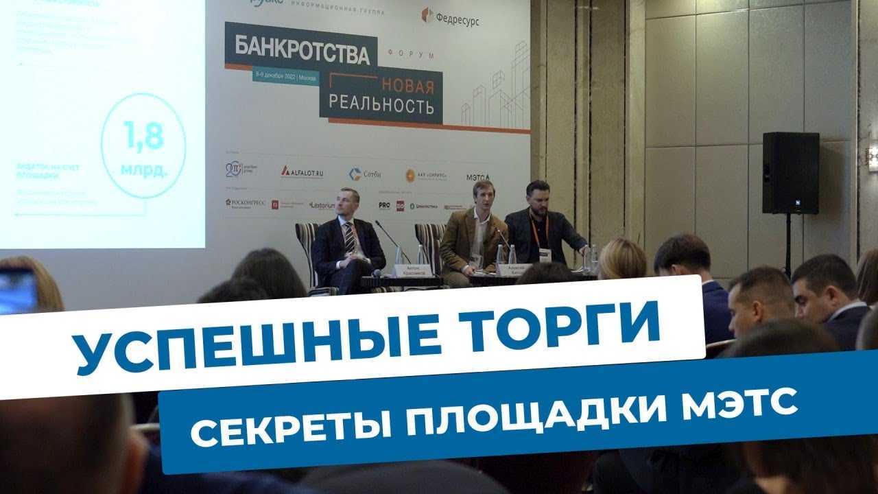 Агрегатор торгов по банкротству - probankrot.ru | probankrot.ru