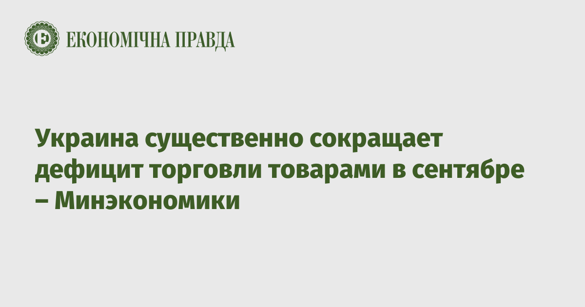 Цб оценил ущерб и выгоду для экономики россии от укрепления рубля