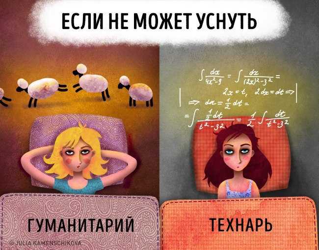 Гуманитарии vs технари: все не так однозначно - блог викиум