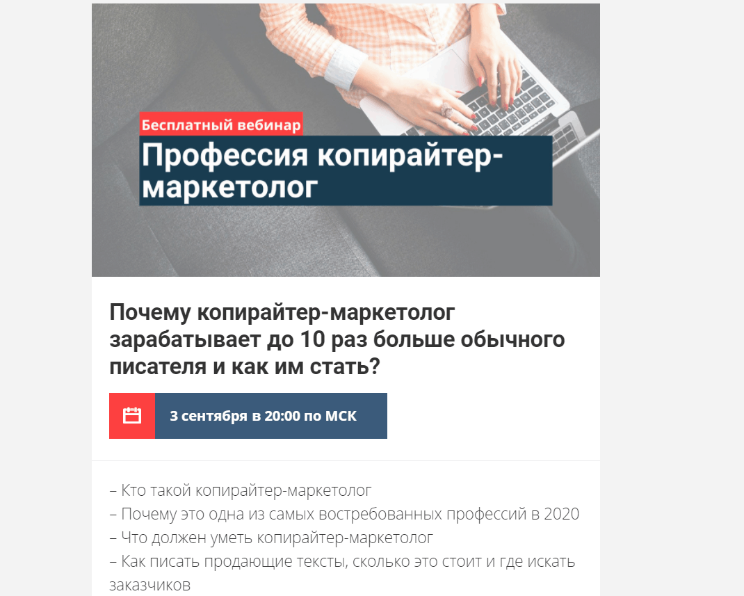 Сколько зарабатывают копирайтеры — доход за месяц + на какой площадке лучше начать писать
