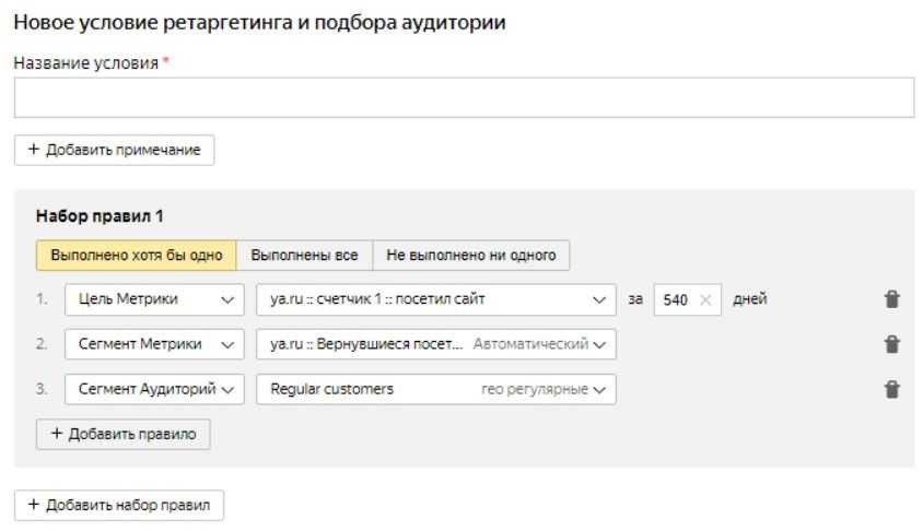 Топ-6 ошибок в яндекс. директ в 2023 году