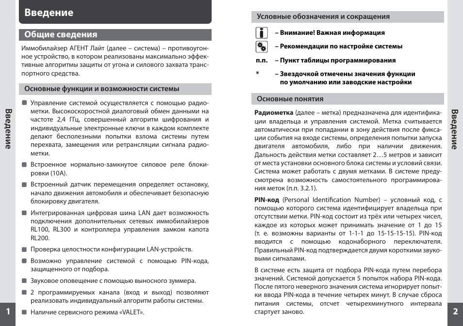 Проксилайт заработок — отзывы о proxylite.ru — seoseed.ru
