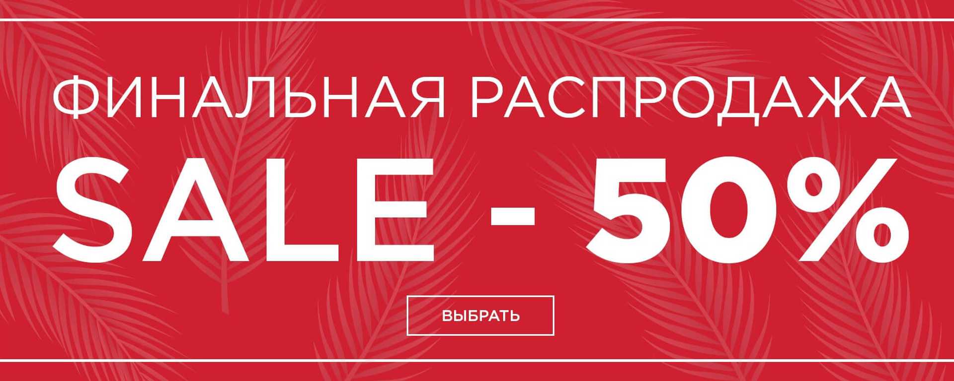 Можно покупать качественный товар и не переплачивать Скажем за это спасибо системе промокодов которую давно ввели у себя маркетплейсы