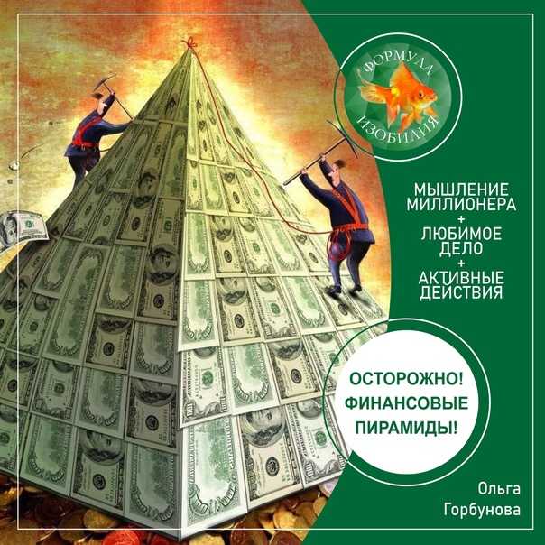 Cl corporation - банальная финансовая пирамида / обзор и отзывы