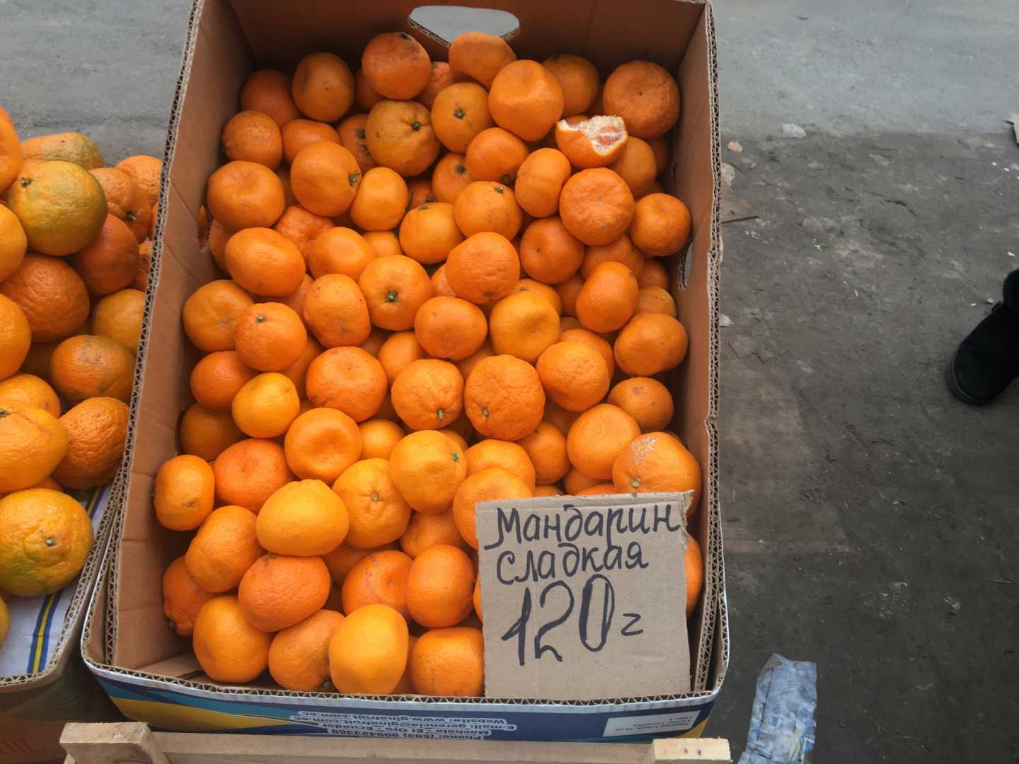 Мандарины символы Нового года Но их стоимость уже сейчас удивляет Объясняем сколько стоят фрукты в разных регионах и из чего складывается такая цифра