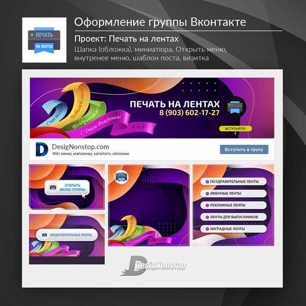 10 примеров рекламных постов вк (+ шаблон)