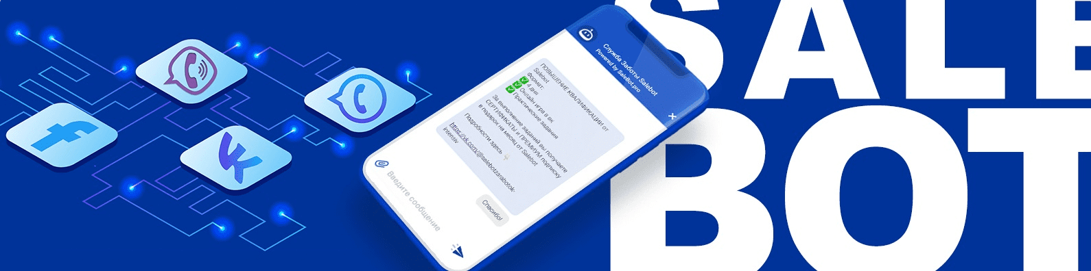 Конструкторы чат-ботов: топ 5 популярных сервисов