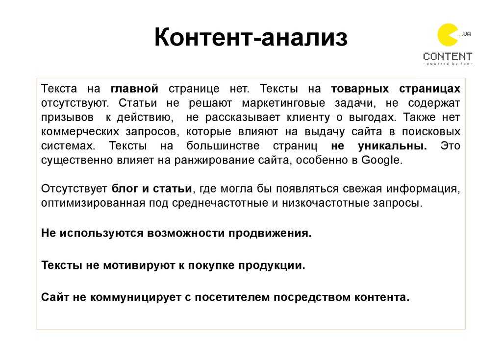 42 типа контента для продвижения вашего блога