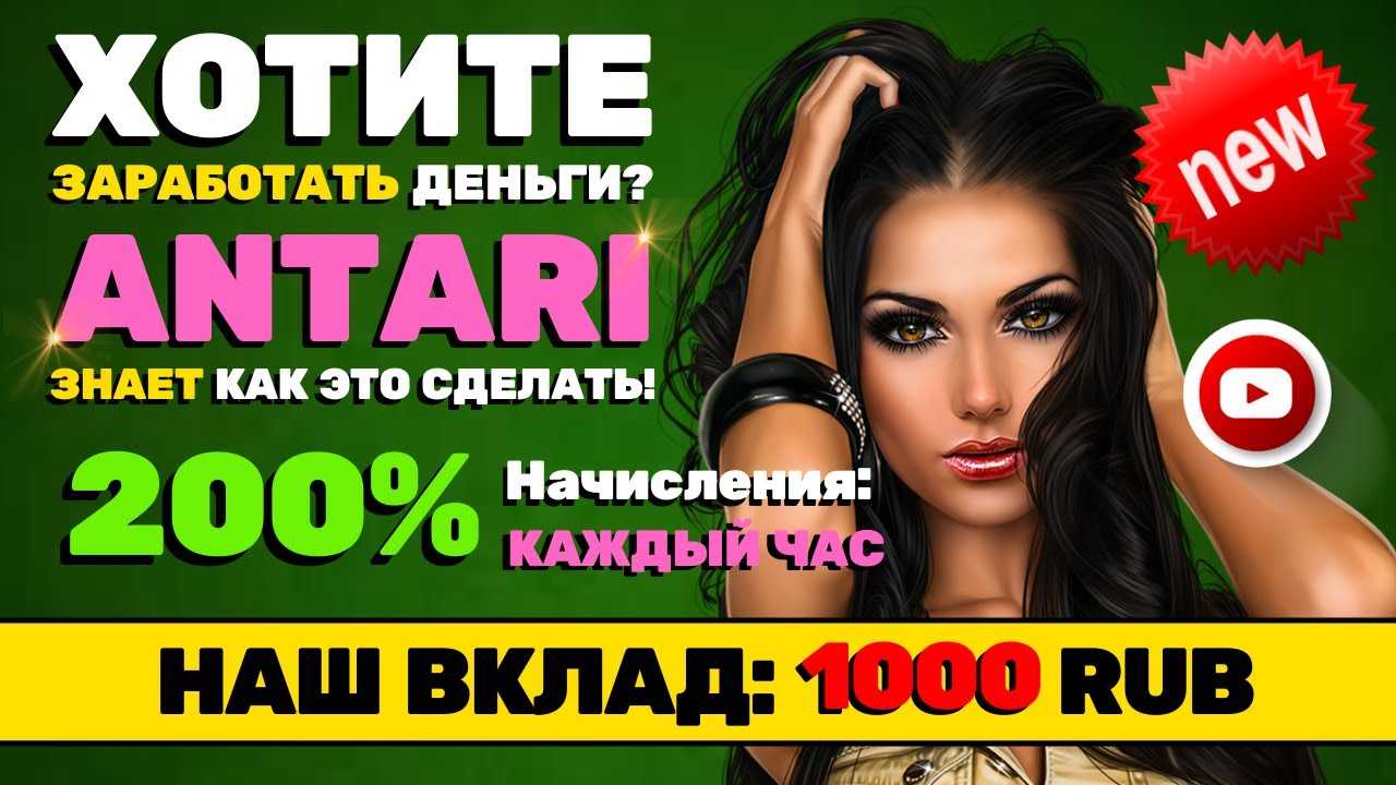 Хайпы и пирамиды | рейтинг хайпов которые платят | топ-200 проектов