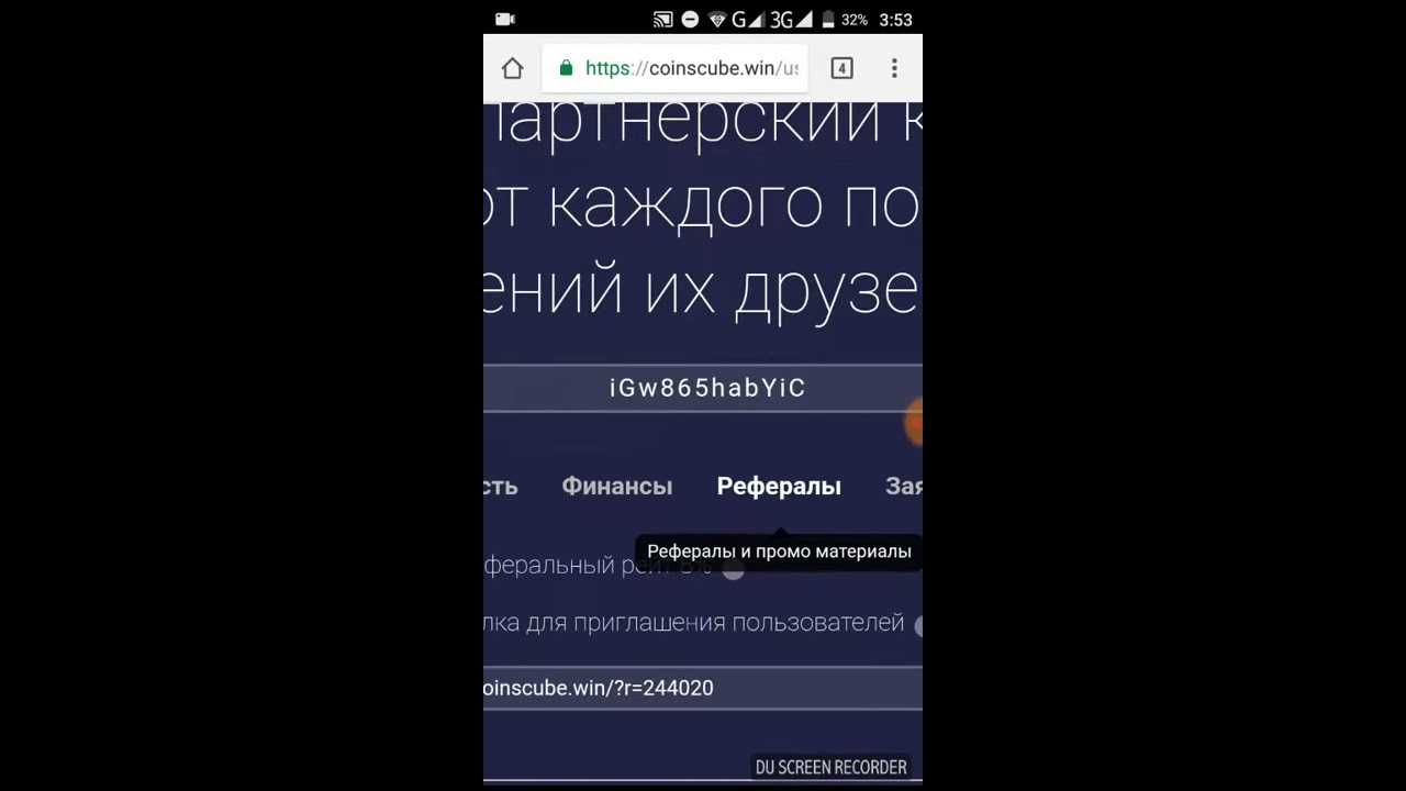 Coinscube промокод на 10 рублей . очки жизни
coinscube промокод на 10 рублей • промокоды к распродаже — 🌎 moneysavings