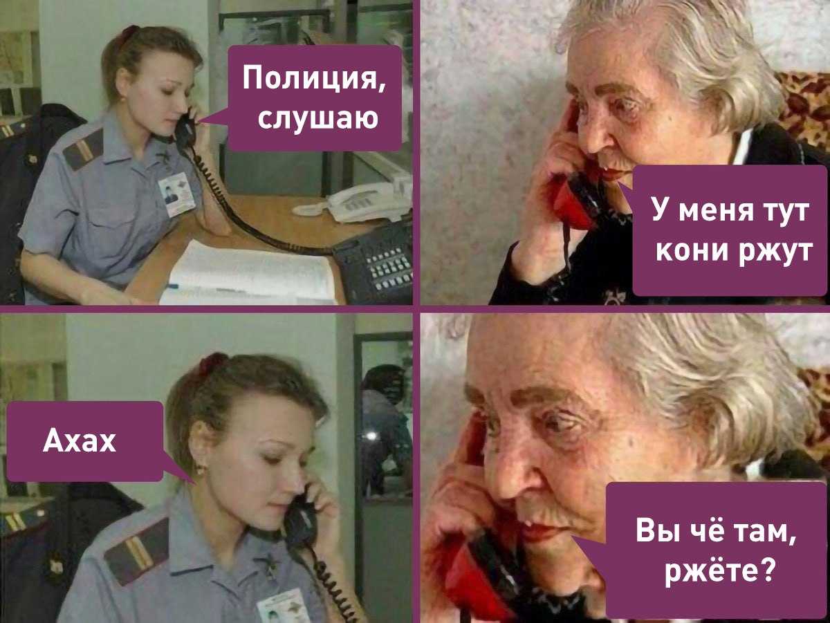 Как не попасться к телефонным мошенникам?