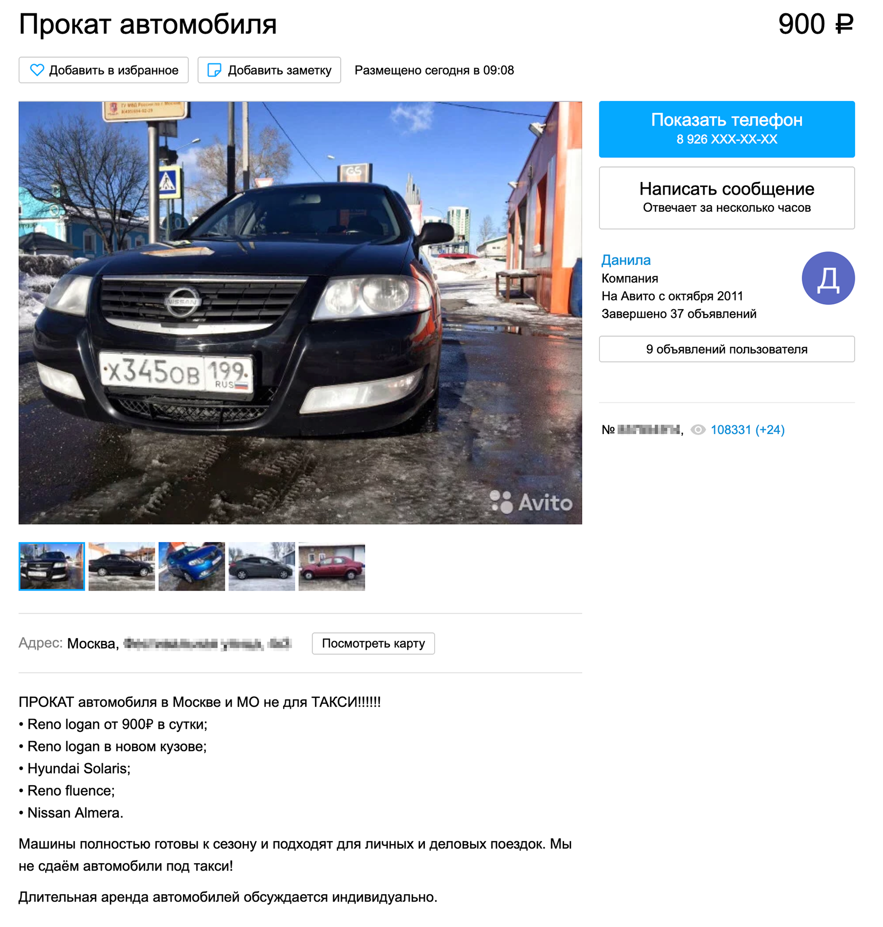 Рассказываем про основные сервисы аренды автомобилей сравниваем цены и условия как арендовать и какие есть основные правила использования