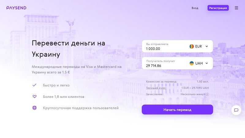 3 способа переводить деньги за границу, чтобы не было вопросов