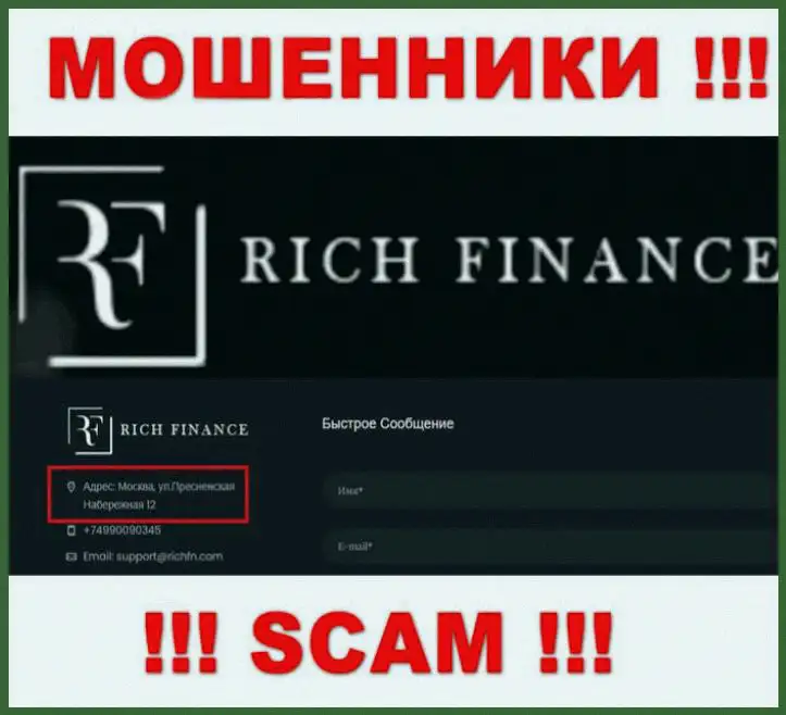 Комфорт с подвохом: нотариусы выявили новый способ мошенничества на онлайн-платформе с объявлениями