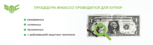 Актуальные правила обмена валюты 2022