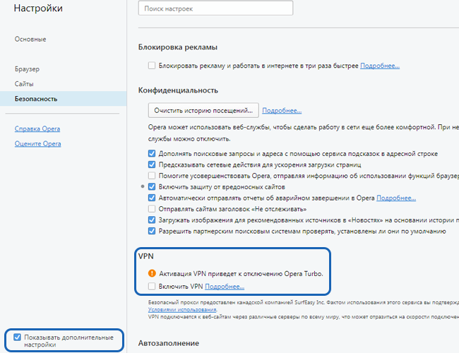 Почему google блокирует аккаунт и как снять бан