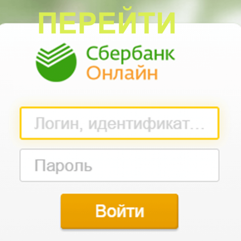 Что делать, если «сбербанк онлайн» удалили из app store и google play: как восстановить - новости кирова и кировской области