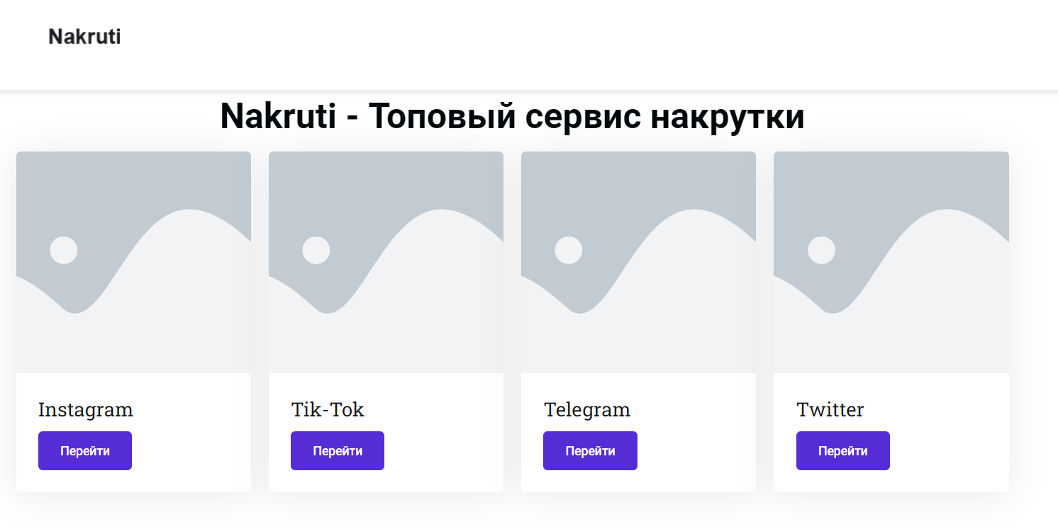 Накрутка друзей в вконтакте | накрутить друзей в vk.com