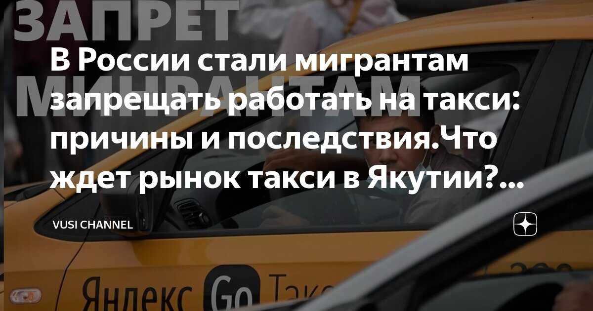 Закроют ли границы россии из-за мобилизации 2024: можно ли выехать из россии сейчас за границу, открытые страны, ограничения на выезд