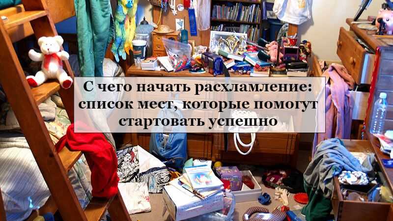 Привычки, которые делают вас бедными. психология бедности