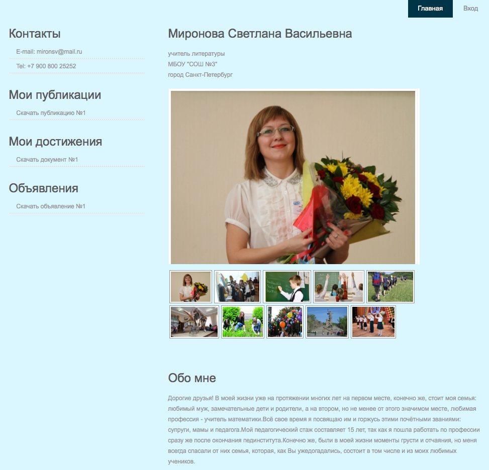 Как создать свой сайт в конструкторе (бесплатно) | пошаговая инструкция с нуля