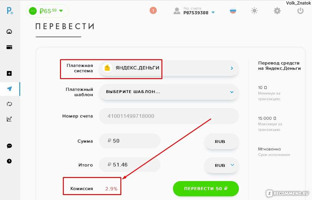 Лучшие обменники криптовалют топ 10 в 2023 году