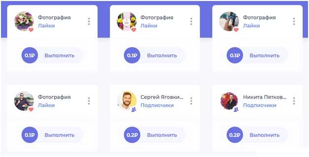 8 лучших сервисов для заработка на лайках в социальных сетях