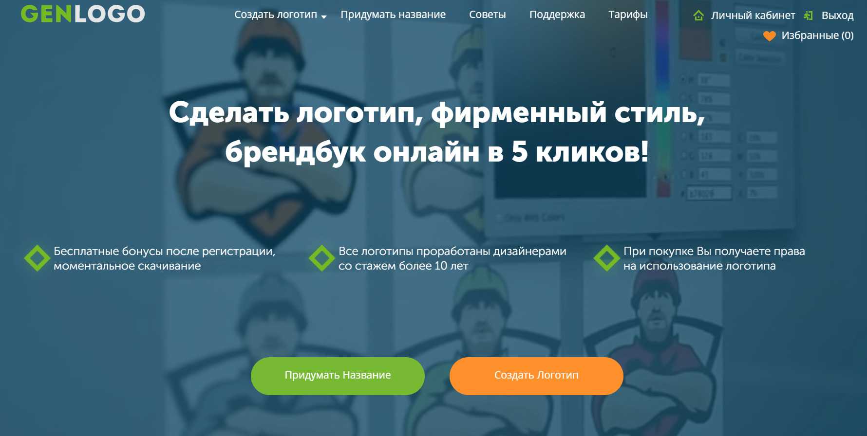 25 инструментов для персонального брендинга онлайн