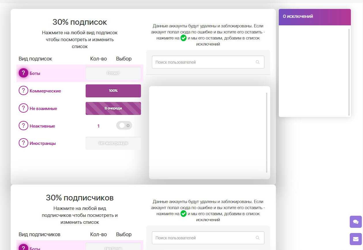 Гайд: как создать ar - маску в instagram?