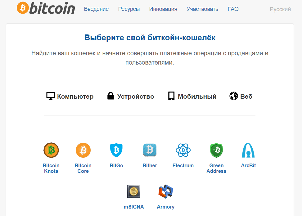 Топ-10 мобильных криптокошельков для ios и android — сравниваем и выбираем лучший