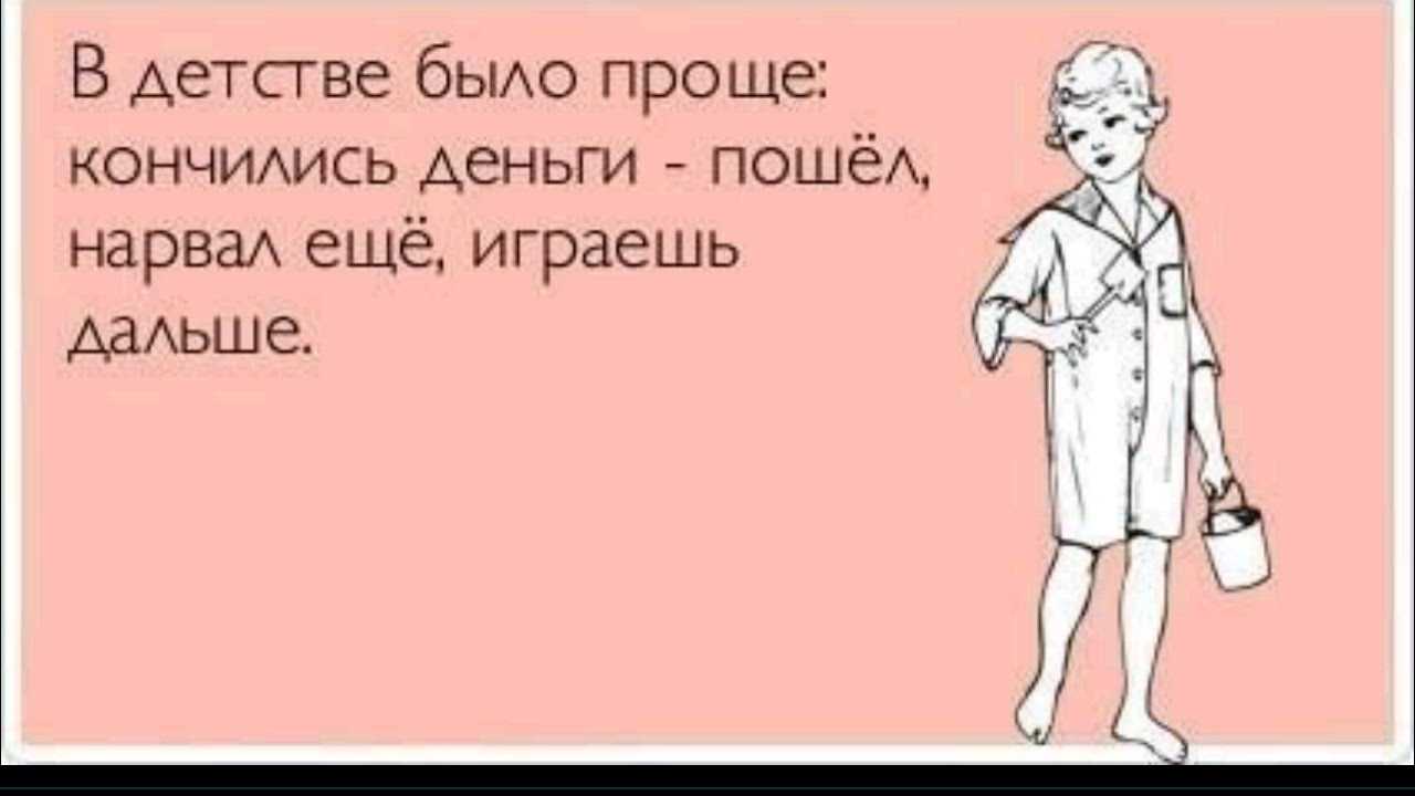 Анекдоты про деньги