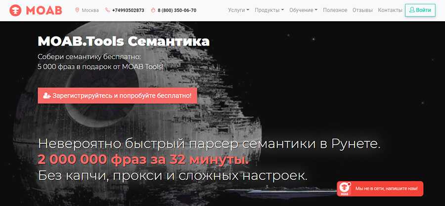 Как собрать семантическое ядро? инструменты для сбора и чистки ся – база знаний timeweb community