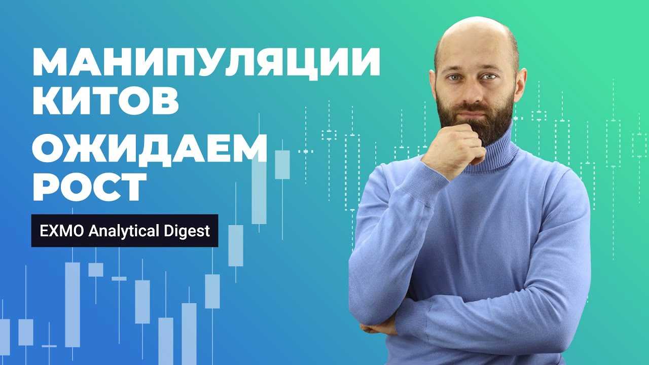 Как торговать на фондовом рынке и не остаться без трусов?