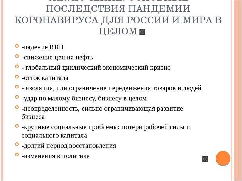 Отток капитала: определение и примеры