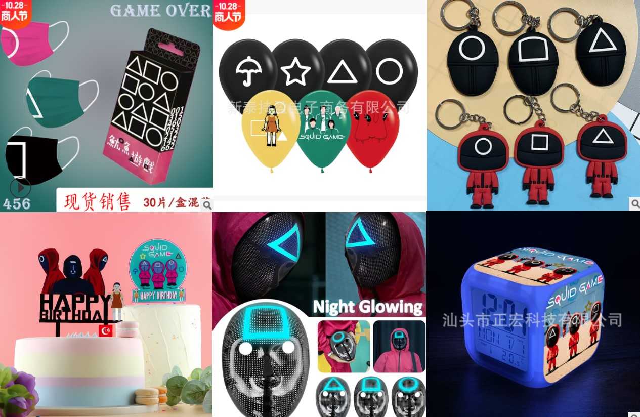 Классные вещи из сериала игра в кальмара на aliexpress | appleinsider.ru
